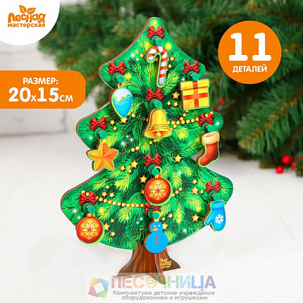 Развивающая игрушка «Ёлочка» 15х20 см