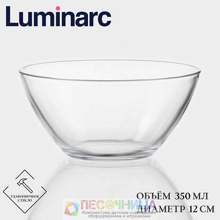 Салатник Luminarc COSMOS, 350 мл, d=12 см, стекло, прозрачный