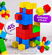 Магнитные кубики 45 деталей