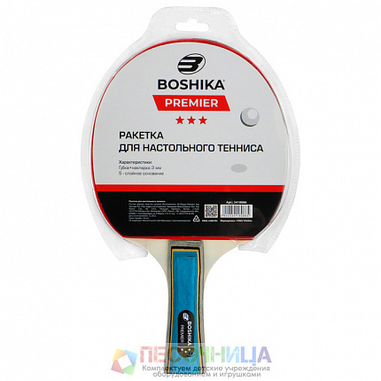 Ракетка для настольного тенниса BOSHIKA Premier, 3 звезды