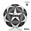 Футбольный мяч MINSA, 12 панелей, р. 4