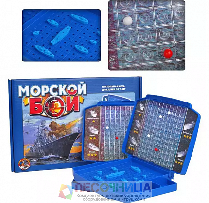 Игра Морской бой