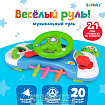 Музыкальный руль-подвеска «Весело рулим!», звук, свет, цвета МИКС