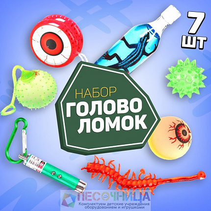 Набор игрушек-антистресс 2 (7 предметов)