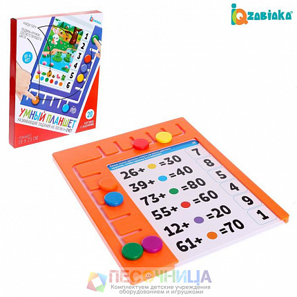 Игра развивающая «Умный планшет», счёт