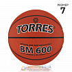 Баскетбольный мяч TORRES BM600, р. 7