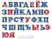 Настенная композиция "Алфавит"