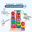 Пирамидка «Геометрическая фантазия», детали: 3 × 3 см