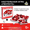 Настольная игра «Пентаго»