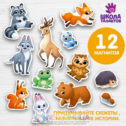 Магнитная игра «‎Зверюшки леса»‎