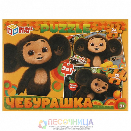 Пазлы класические «Чебурашка»