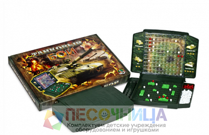 Игра "Танковый бой"