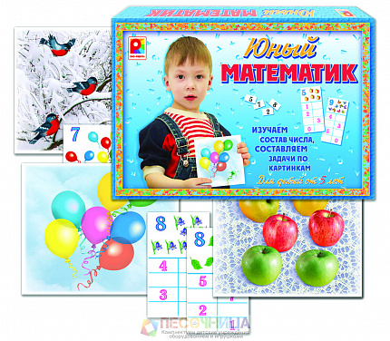Настольная игра Юный математик