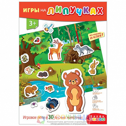 Игры на липучке «Лесные животные»
