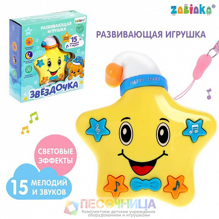 Игрушка музыкальная «Звёздочка», световые и звуковые эффекты