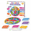 Викторина «Моя первая викторина»