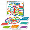 Викторина «Школа дошколят»